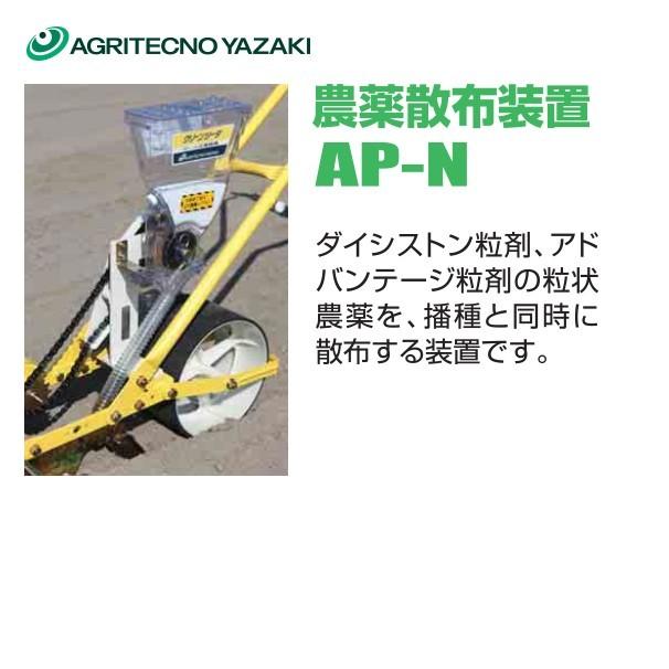 アグリテクノサーチ｜アグリテクノ矢崎 ＜ロール4個付属＞播種機