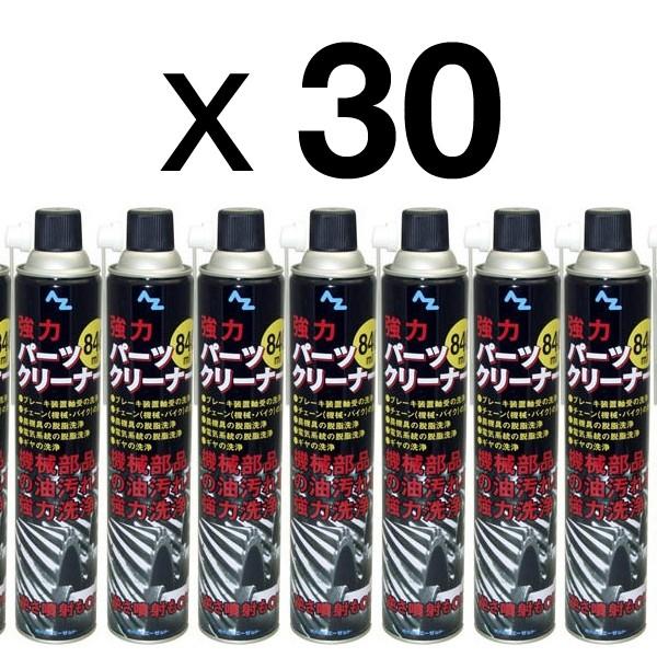 AZ AZパーツクリーナー ブラック Y001 30本セット 逆さ噴射OK @330