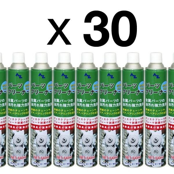 AZ AZパーツクリーナー グリーン Y006 30本セット 逆さ噴射OK @303.3