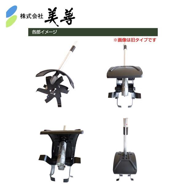 美善 草刈り機 刈払機用アタッチメント 軽々カルチ オール対応タイプ 