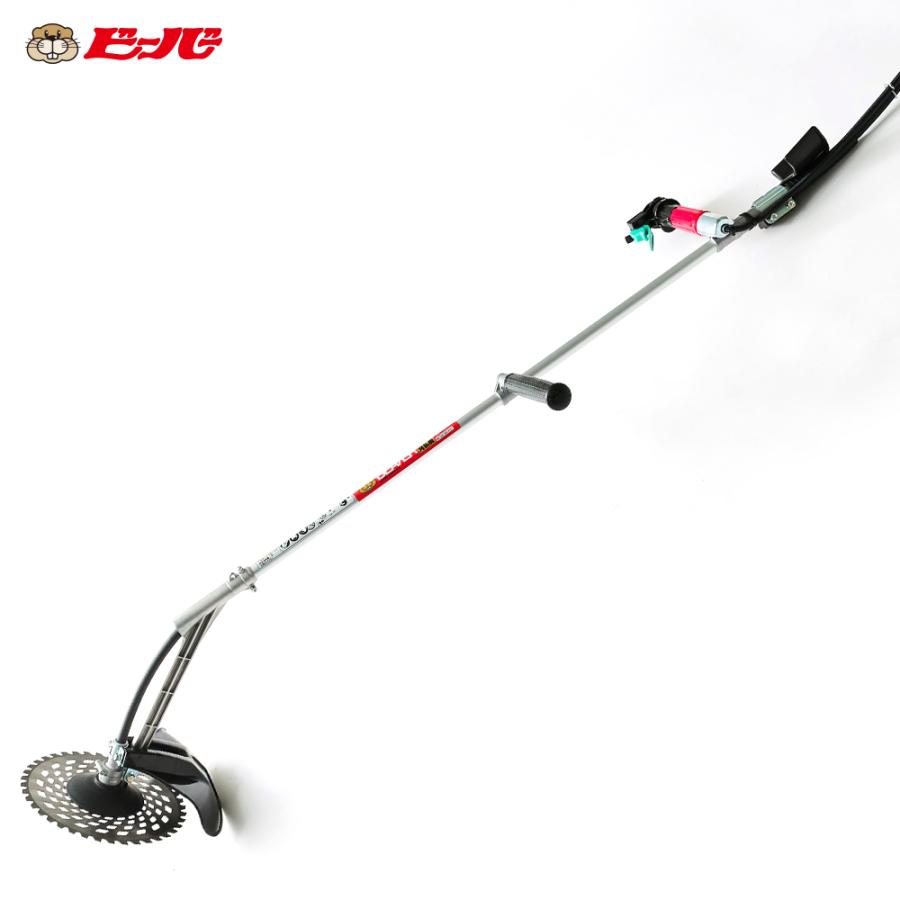 ビーバー 草刈り機 可変式 背負式刈払機 ビーバーオリジナル刃角度可変