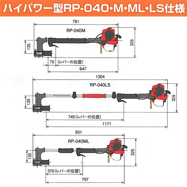 ビーバー 杭打機 マジックハンマー RP-042ML ハイパワー型 (全長931mm