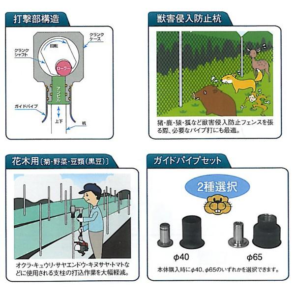 ビーバー 杭打機 マジックハンマー RP-042ML ハイパワー型 (全長931mm