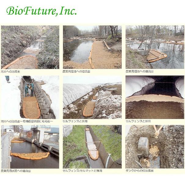 バイオフューチャー 油吸着剤 セルフェンス 直径約12cm 5m×2本入り