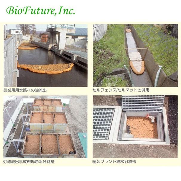 バイオフューチャー 油吸着剤 セルフェンス 直径約12cm 5m×2本入り
