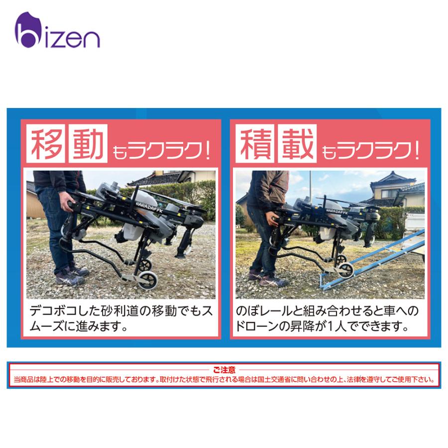 美善 ドローン補助車輪 適合機種T25/T25P/T50 総重量約1.7kg DS-T25 +