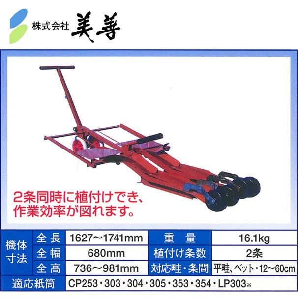 ニッテン 簡易移植機 ひっぱりくん® | ＨＰ-16 楽天市場】ニッテン ひっぱりくん HP-16 チェーンポット簡易移植器 (溝