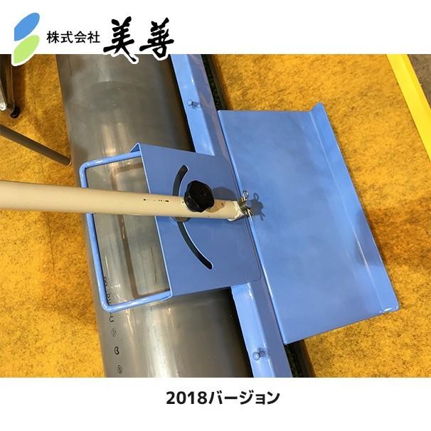 GW明けより出荷＞美善 健苗ローラー KBR-15W + 中継ハンドル (延長棒1m
