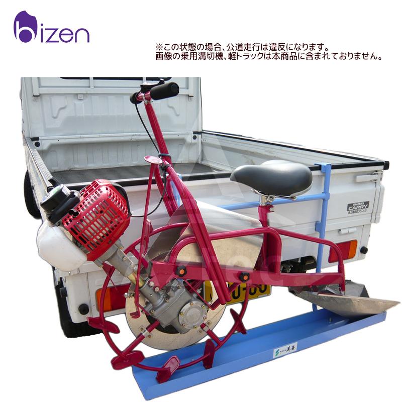 MK（丸喜金属本社） 美善 乗用溝切機キャリー MK-40 軽トラック用 溝切