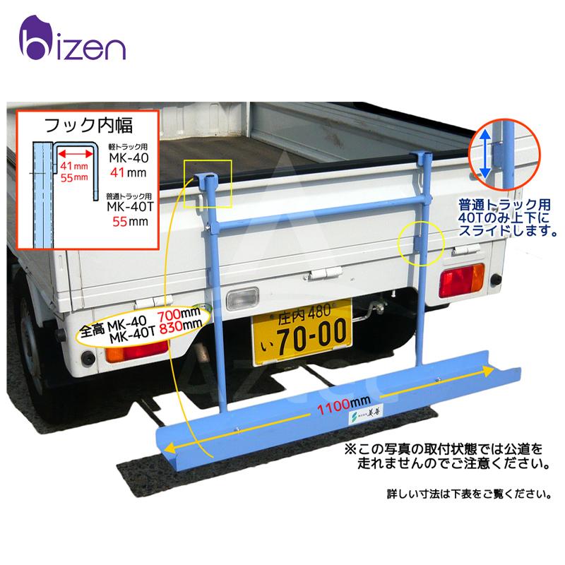乗用溝切機 溝切り機 溝切機JM-40 乗用溝切機 溝切り機 溝切機JM-40 【公式通販】