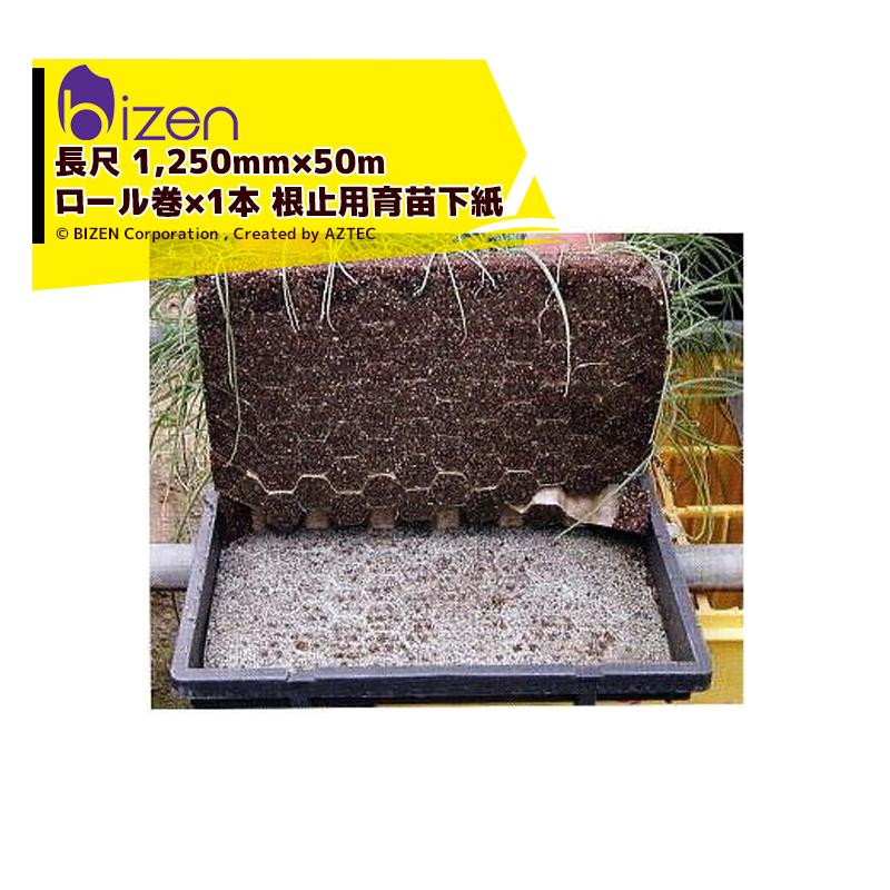 ネトマール-ⅡCP 根止用下敷紙　約290枚 楽天市場】ネトマール 2cpの通販