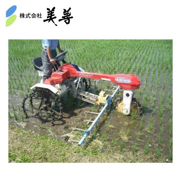 美善 みのる他、三輪田植機アタッチメント 「あめんぼ号」 4条/SMKW
