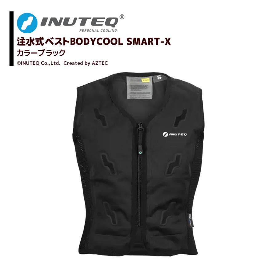 INUTEQ イヌテック 水冷ベスト BODYCOOL SMART-X ブラック 注水式冷却