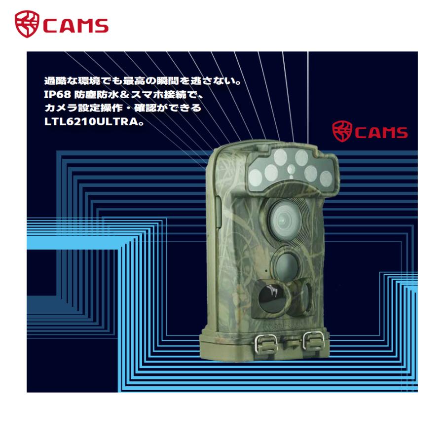 CAMS 防犯カメラ 防水 トレイルカメラ 屋外 工事不要 Bluetooth/wifi