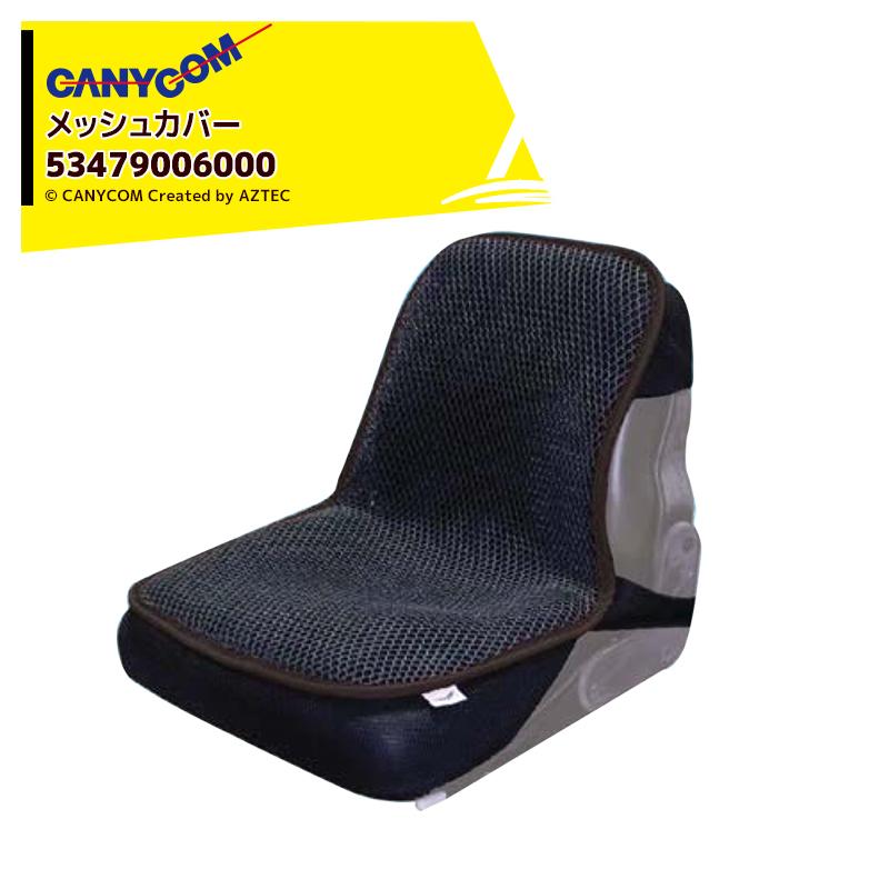 Marさま専用(シート) $_57.JPG?set_id=8800005007