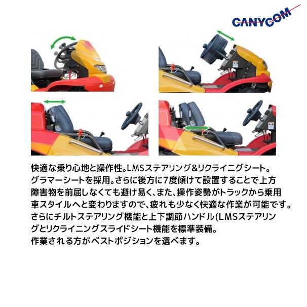 筑水キャニコム｜草刈作業車 ヘイマサオ CMX2402(AWD) 刈幅975mm 22PS HONDAエンジン搭載 - 2