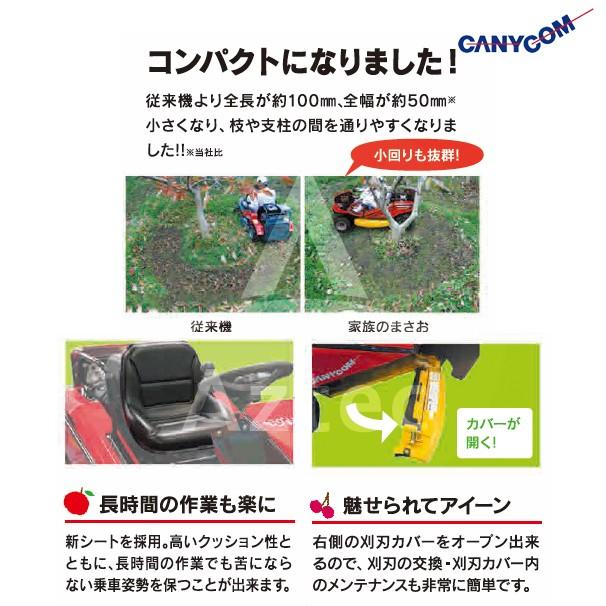 筑水キャニコム 草刈作業車 うちのまさお CM2203YC 刈幅915mm