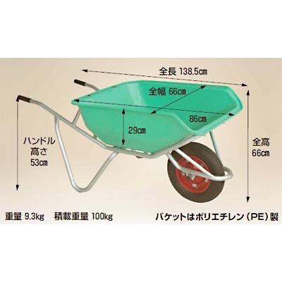 ハラックス HARAX  アルミ製1輪車 CF-3 積載量100kg ハーフバケット・エアータイヤ | HARAX | 01