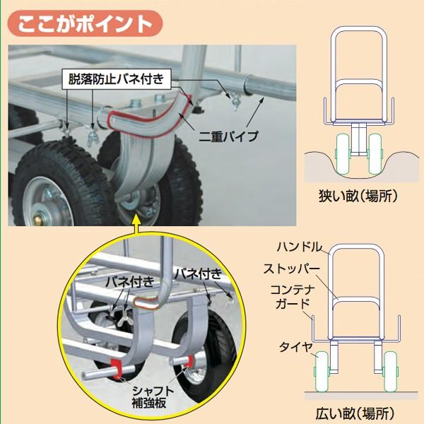 ハラックス HARAX アルミ運搬車 愛菜号 CH-1300 14インチノーパンク