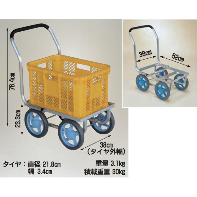 ハラックス HARAX アルミ運搬車 愛菜号 CH-300 ノーパンクタイヤ 重量