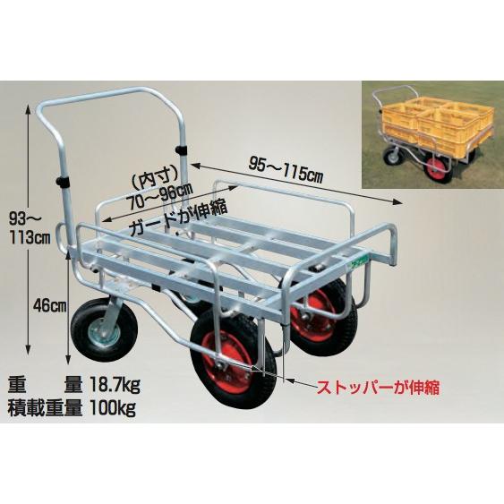 HARAX（ハラックス） アルミ運搬車 愛菜号 CHJ-2000 前輪13×3T 後輪