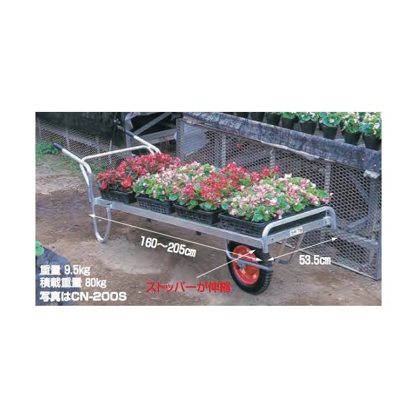 ハラックス HARAX <4台set品>アルミ運搬車 コン助 CN-200SW 花用2輪車