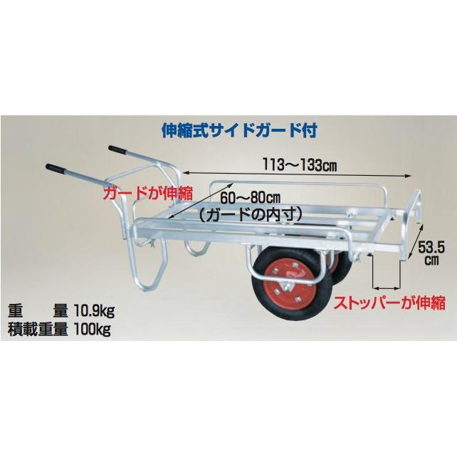 ハラックス HARAX アルミ運搬車 コン助 CN-65DWS アルミ製 平形2輪車 1
