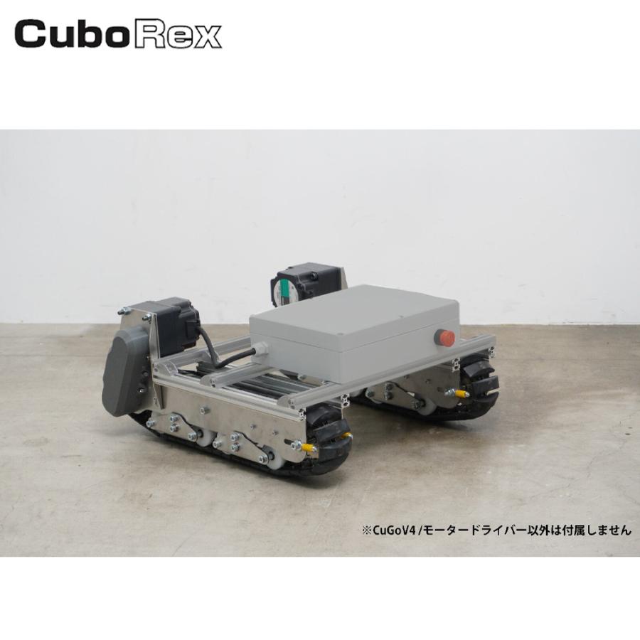 CuboRex｜キューボレックス CuGoV4（2ユニット）サイズW580×D151