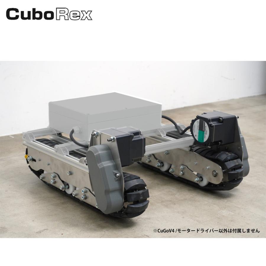 CuboRex｜キューボレックス CuGoV4（2ユニット）サイズW580×D151