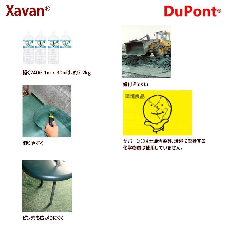 Dupont Xavan 防草シート 40cm幅 30m巻 J字ピン100本 DuPont <ドット印刷仕様>防草シート ザバーン240G 1mx30m