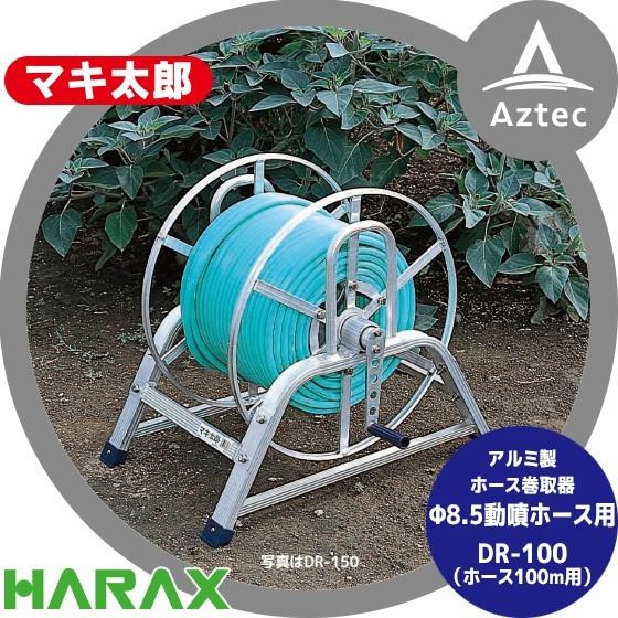 農業セット　運搬車＋動力噴射機＋タンク＋巻取りホース 動噴ホースセット 軽トラ用ラック式巻取機150mとカクイチ100mホース