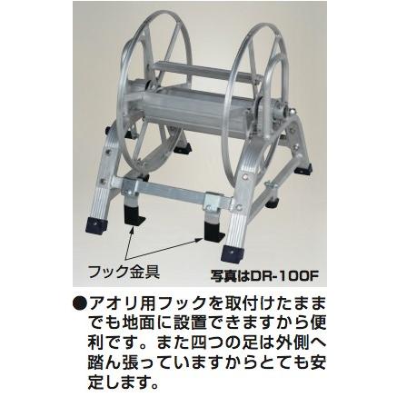 ハラックス HARAX マキ太郎 DR-150F φ8.5mmホース150m巻用 : AZTEC