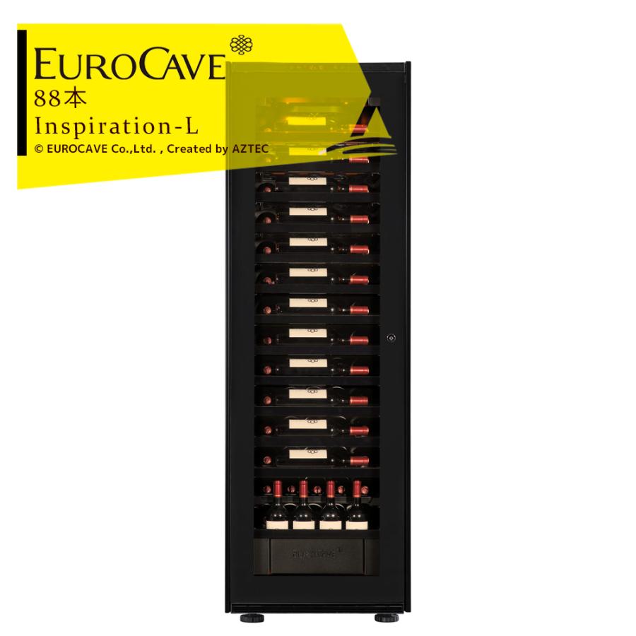 Compact59 EUROCAVE ユーロカーブ ワインセラー 完全ビルトイン専用