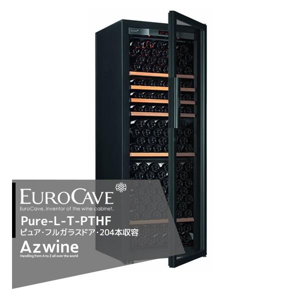 EUROCAVE｜＜納期都度確認しご連絡いたします。＞ユーロカーブ ワインセラー ピュア Pure-L-T-PTHF フルガラスドア/204本収容｜aztec