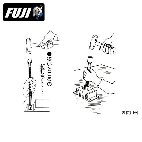 フジ鋼業 万能釘しめ機 細径 420mm/内径7.6mm FD-016 : AZTEC ヤフー