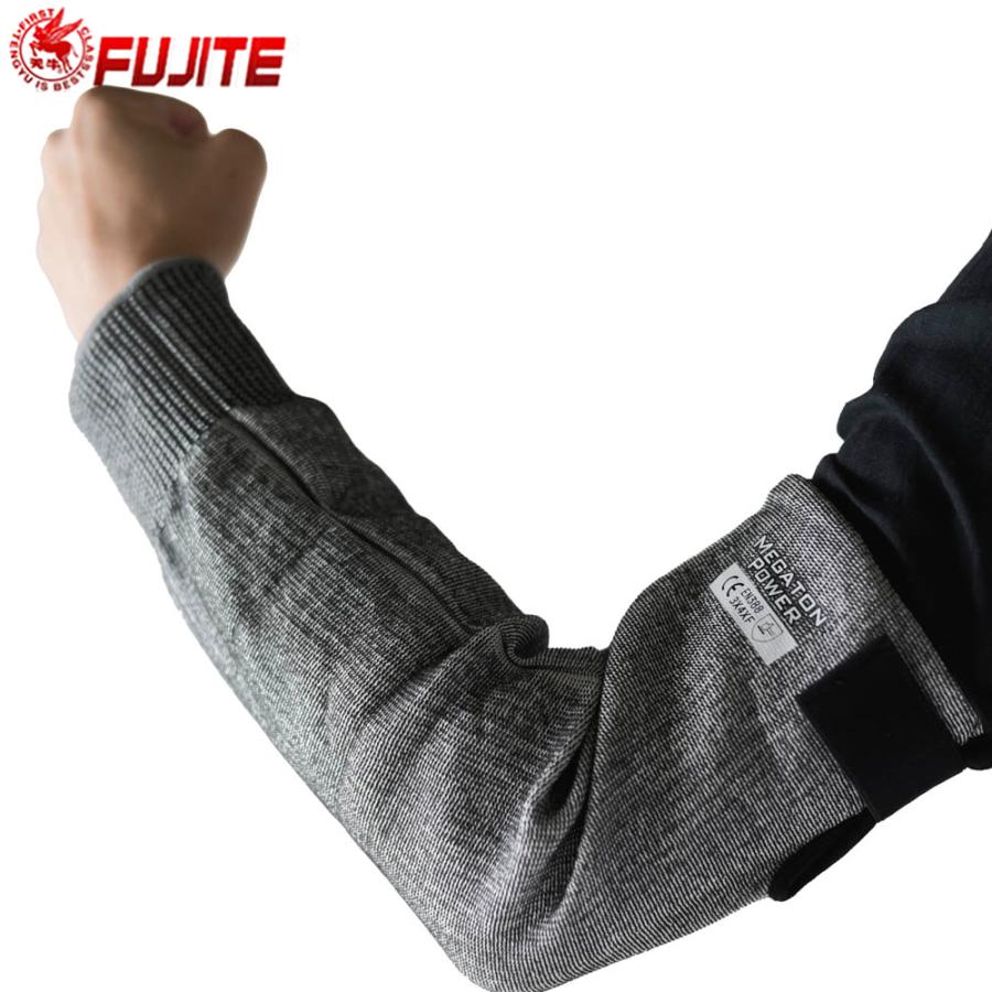 富士手袋工業 耐切創腕カバー 4430 ロング Fレベル 腕カバー マジック