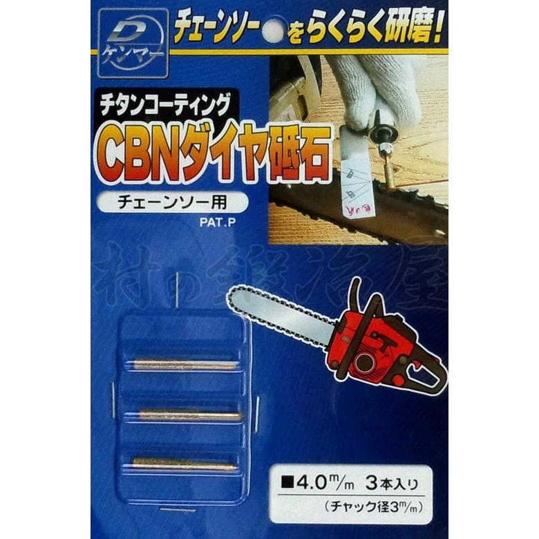 ハチミツ　替え刃セット ゼットソー ゼットソー ハンディ200 大工目 15087 替刃 | 作業工具