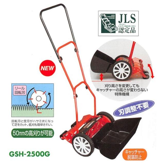 Makita 芝刈り機 調整可能な刈高さ Amazon.co.jp: 家庭用 リール式芝刈機 手動式 刈幅300mm 刈高