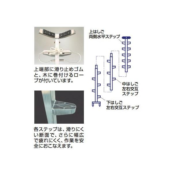 ハラックス HARAX <4台set品>ワンダ WR-60 アルミ製 枝打はしご