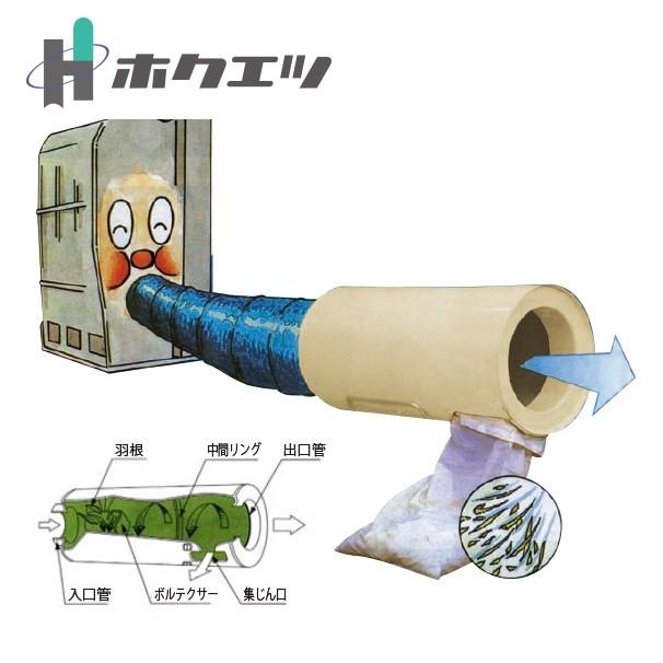 【SOLD OUT】宝栄工業 乾燥機用 集じん器 ダストル B-5038 集塵機 未使用品？【農機具でっく】【三重】【その他】 SOLD OUT】宝栄工業 乾燥機用 集じん器 ダストル B-5038 集塵機 未使用