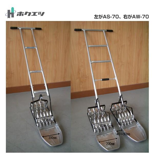 ホクエツ 水田用中耕除草機 二丁押 AW−70 条間27.3〜28.8cm