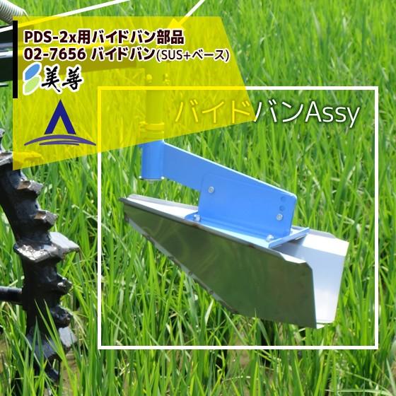 SHIBATA 部品2点セット シバタダンパー ZX DAMPER - RACING GEAR（RGレーシングギア）