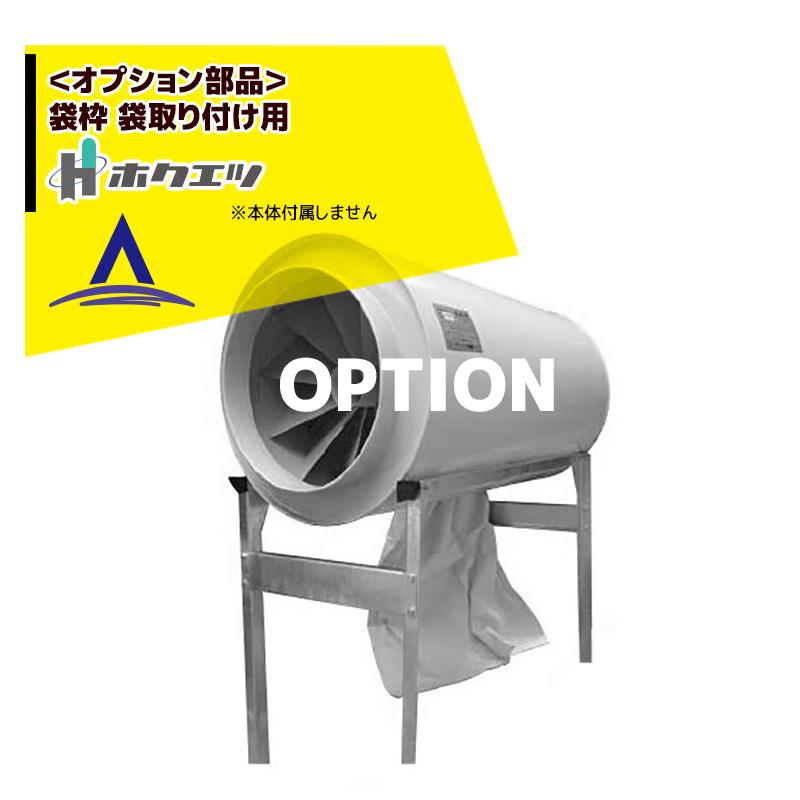 宝栄工業 ダストル 穀物乾燥機用集塵機 D-7050 群馬県高崎市 Yahoo!オークション - 「ダストル+d-7050」の落札相場・落札価格