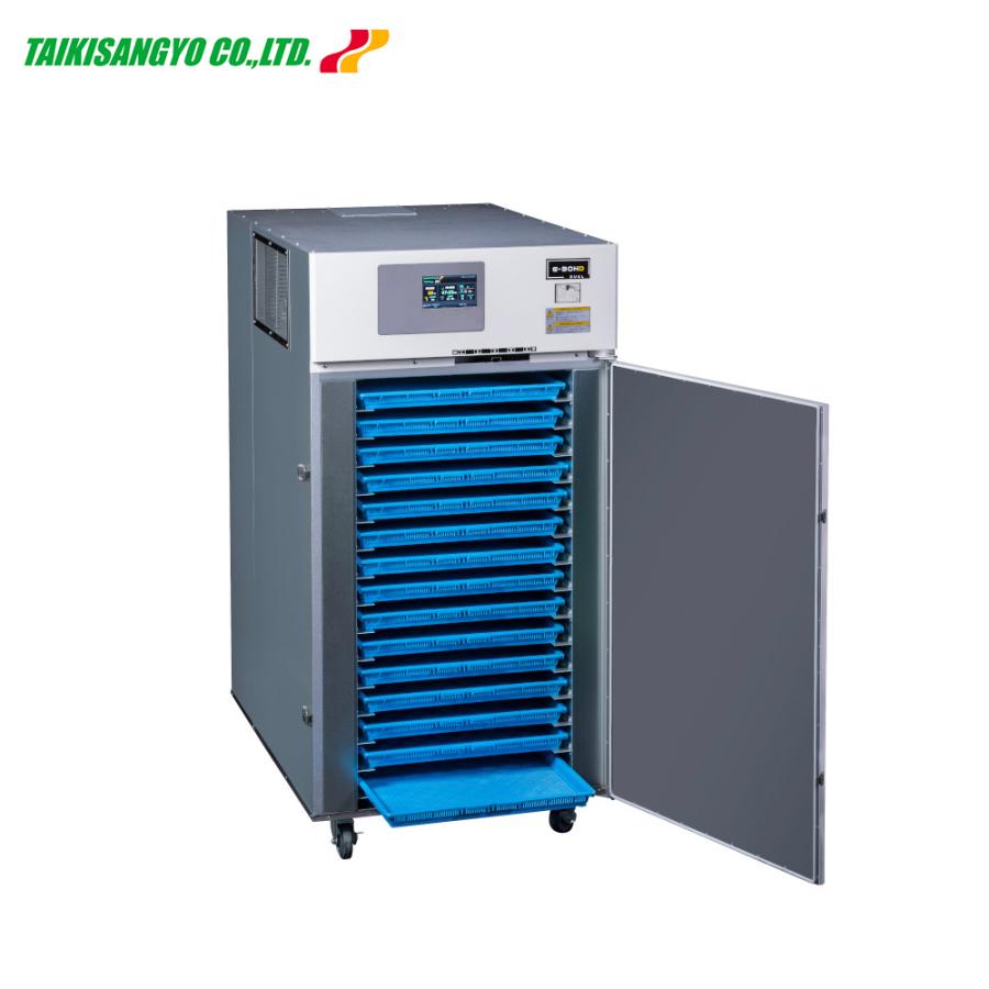 KAIGANMAE！E-3H 電気式食品乾燥機 3段 E-3H plus - 乾燥機の大紀産業株式会社