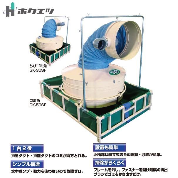新品　集塵ダクト 集塵・消臭・火災対策 ウェットスクラバー導入 | 工場の集塵機メーカー