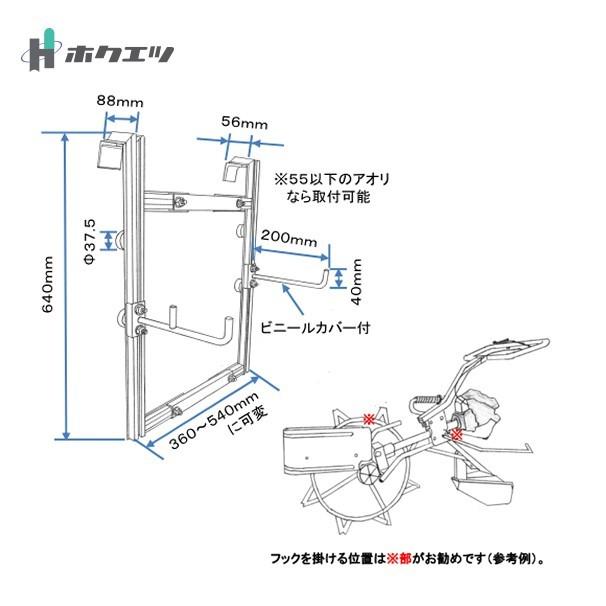 宮城発 ホクエツ　中古　溝切り機ハンガー　MH-1 ホクエツ 溝切り機ハンガー MH-1 : AZTEC ヤフーショップ - 通販