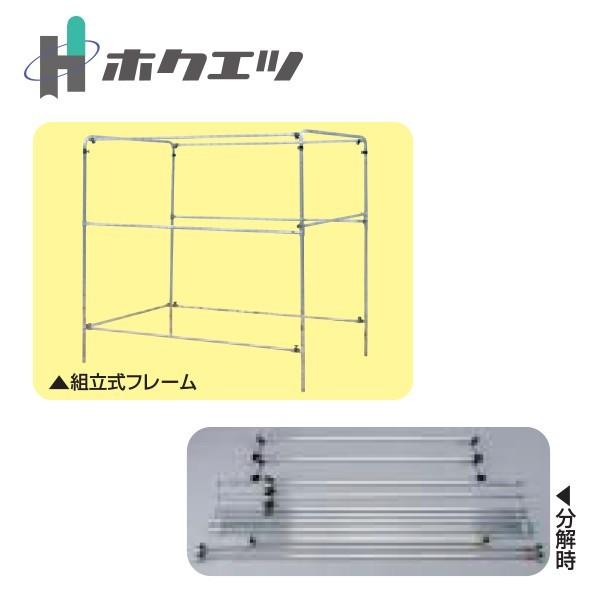 ホクエツ 籾殻コンテナ MKS-4 手渡し歓迎　段ボール箱破れあり 新潟 佐渡 ホクエツ 籾殻コンテナ MKS-4 手渡し歓迎 段ボール箱破れあり