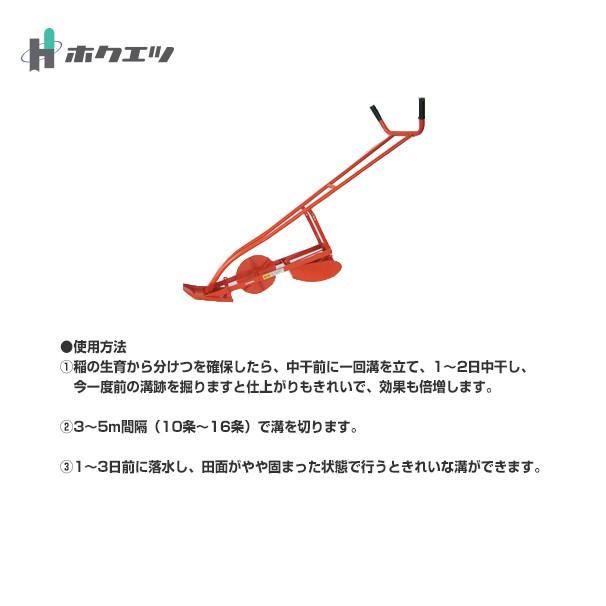 ホクエツ 手押し溝切機 M−S : AZTEC ヤフーショップ - 通販 - Yahoo