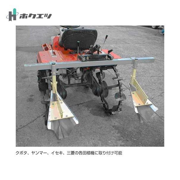 ホクエツ 乗用田植え機用溝切機 PDS−2X : AZTEC ヤフーショップ