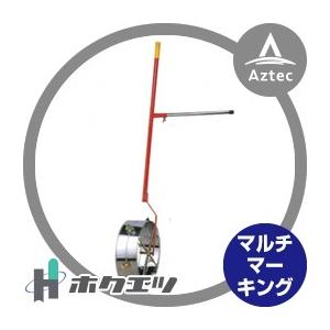 ホクエツ｜ポンチローラー PR マルチを定寸マーキング : AZTEC ヤフー 
